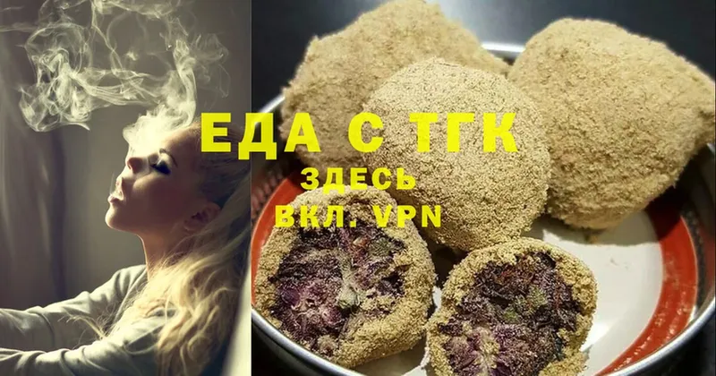 Canna-Cookies конопля  цена   Волгоград 