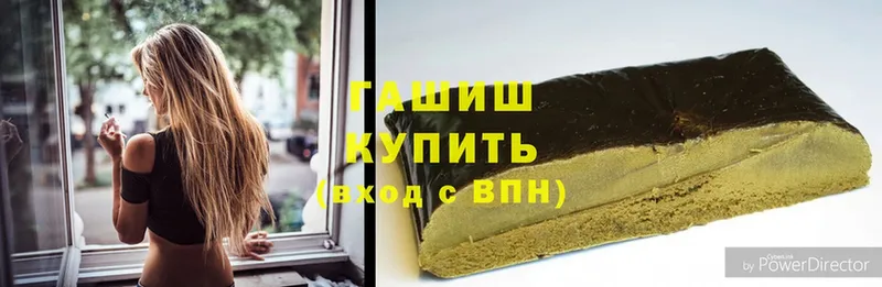 ГАШ Cannabis  МЕГА как зайти  Волгоград 