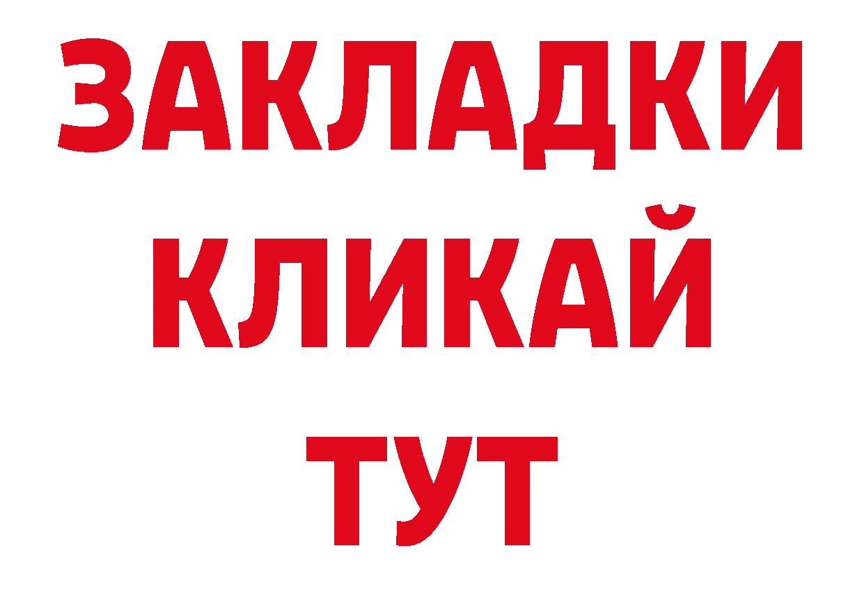 Амфетамин Розовый вход дарк нет hydra Волгоград